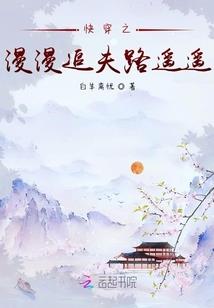 八年盛夏不成欢