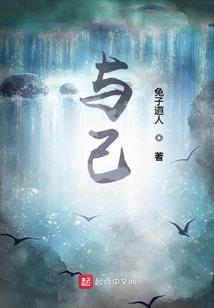 永久爱妃