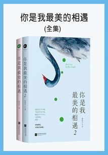 修真纪实