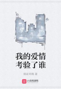 丧尸行