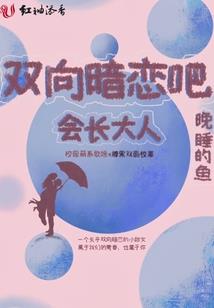 我有外挂我牛