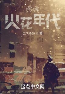 俯仰诸天