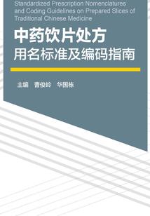 阳光耀
