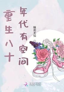 孤月星辰