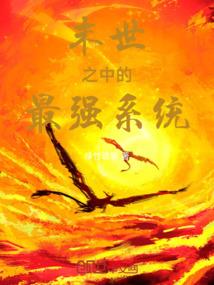 都市之全能系统人生