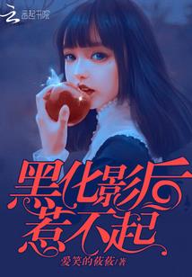 夜汐东还冷照西斜