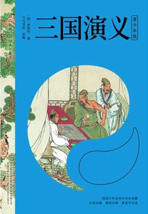 智慧训练