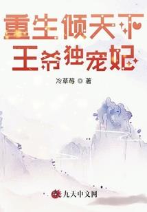 重问长生路