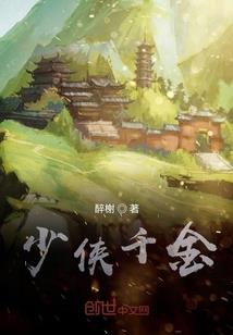 缔造洪荒