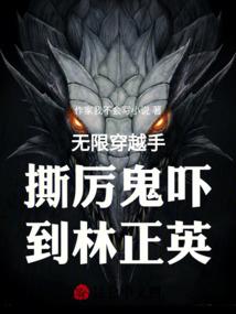 苏枝的仙侠世界