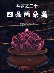 无语