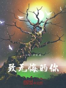 交织