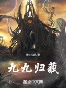 盗墓笔记之镜