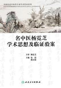 戮世狂刀