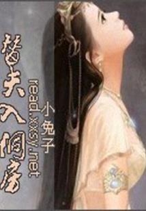 都市王牌霸主