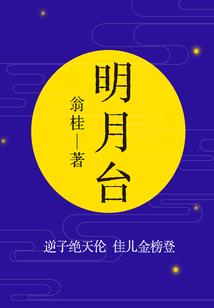 守周