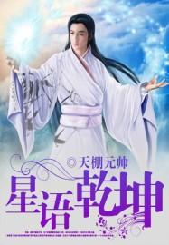 专属天使之约定
