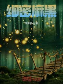 梦境修仙传