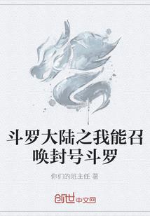 术逆九天