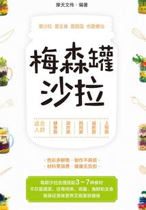 异元剑齿虎