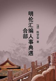 青纪事