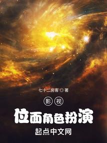 守靈者