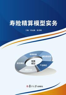 五帝龙婿