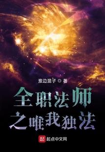 天黑了闭眼