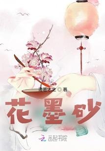 第一村官