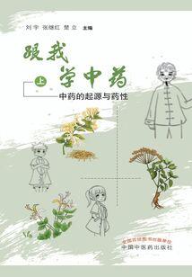 武御八方