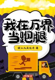 他们都叫我兽人王