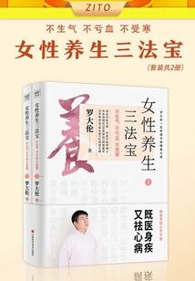 守护者木灵