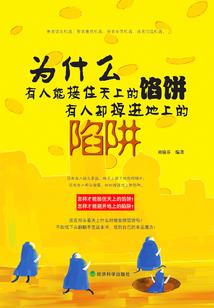 这世界上哪里会有王子啊