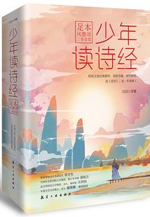 浮生若梦奈何苍穹