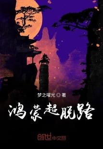 囚爱星辰