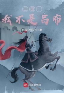 以召唤师之名：妹永恒