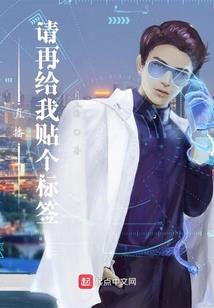 网恋红尘——梦醉