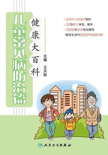 当阴阳先生的我