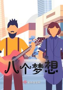 校园奇葩大闹场
