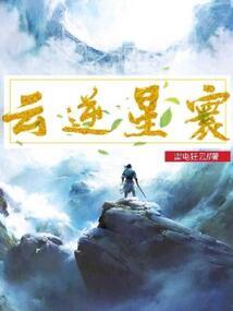 伪古龙之我的武侠