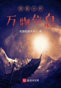 诡秘之我是一个道士