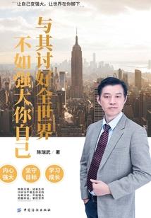 阴阳警官