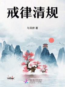 花未落君可归