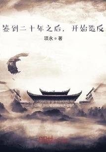 长生路上几人行
