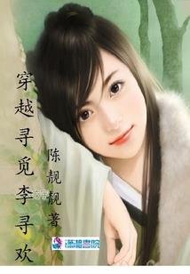 不存在的真世界