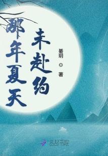 斩四界