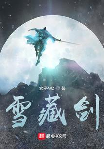 重生世家公主