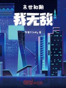 废城旧都