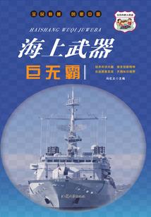 浩瀚星沉唯独爱上你