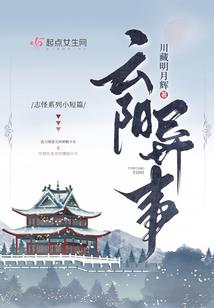 医薄云天